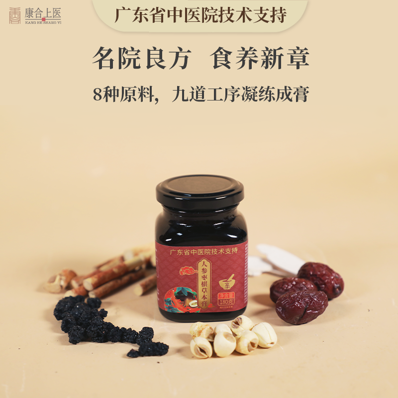 �ڽ��ۣ�������ҽ �˲���驲ݱ��� ɣ驴��������෽ �㶫ʡ��ҽԺ����֧�� 247.04Ԫ+14.9Ԫ�Խ��