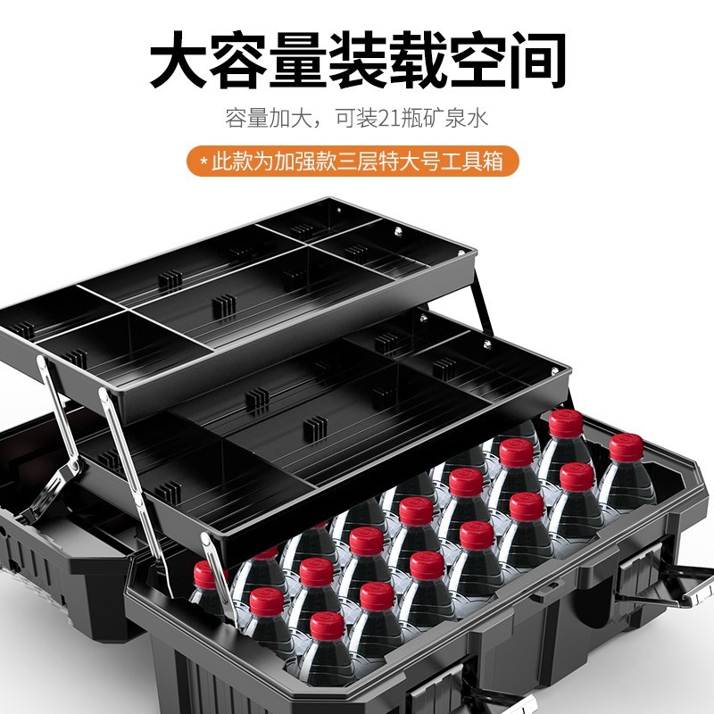 KOMAX工具箱家用q车载维修多功能手提三层折叠大号五金收纳箱 - 图3