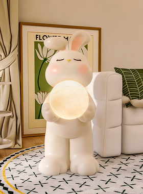 兔子落地灯摆件大型网红客厅沙发边电视J柜家居装饰品乔迁新居礼