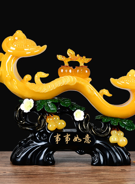 玉如意摆件柿子葫芦客q厅玄关电视柜酒柜装饰品搬新家礼物乔迁新