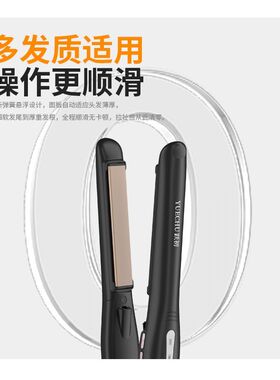 负离子调温直板通用直板夹直发蓬松温控烫发夹板烫发夹直卷两用