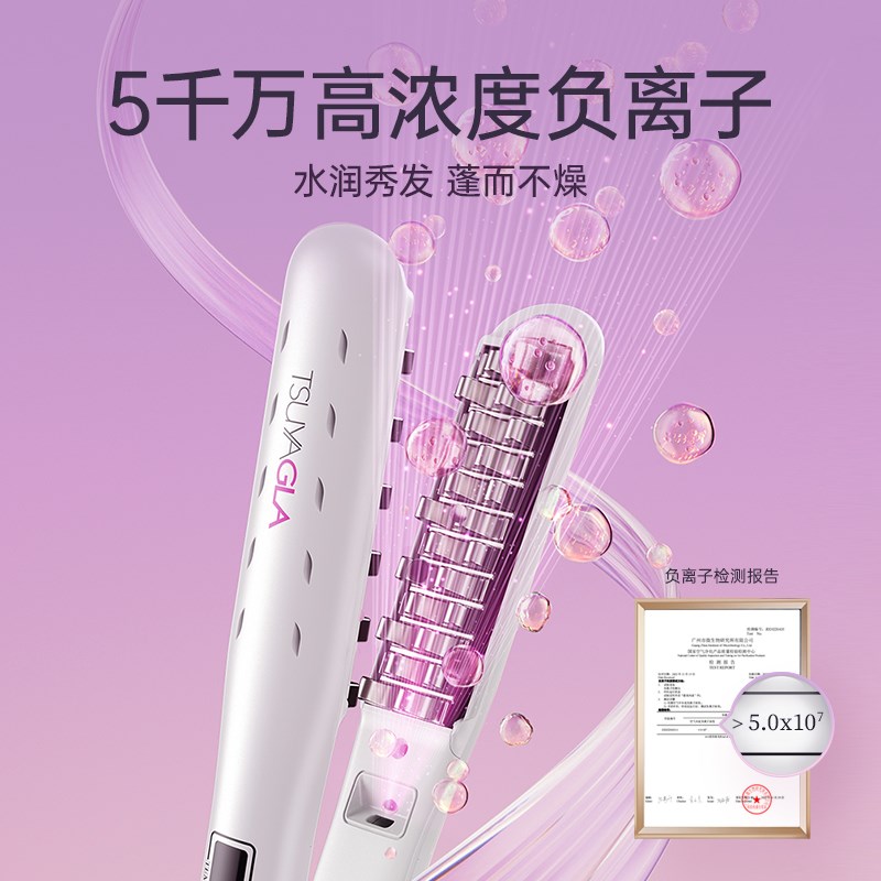 【政府补贴15%】崔娅远红外线负离子玉米夹高颅顶垫发根送礼物女 - 图2