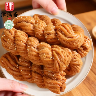 【礼盒+礼袋】津满斋正宗天津麻花