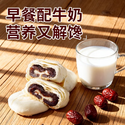 津满斋清真枣泥卷天津特产传统糕点点心零食早餐伴手礼茶点400g