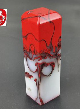 玉石原石寿山石雕鸡血玉方形印章摆件姓名章书法闲章印石