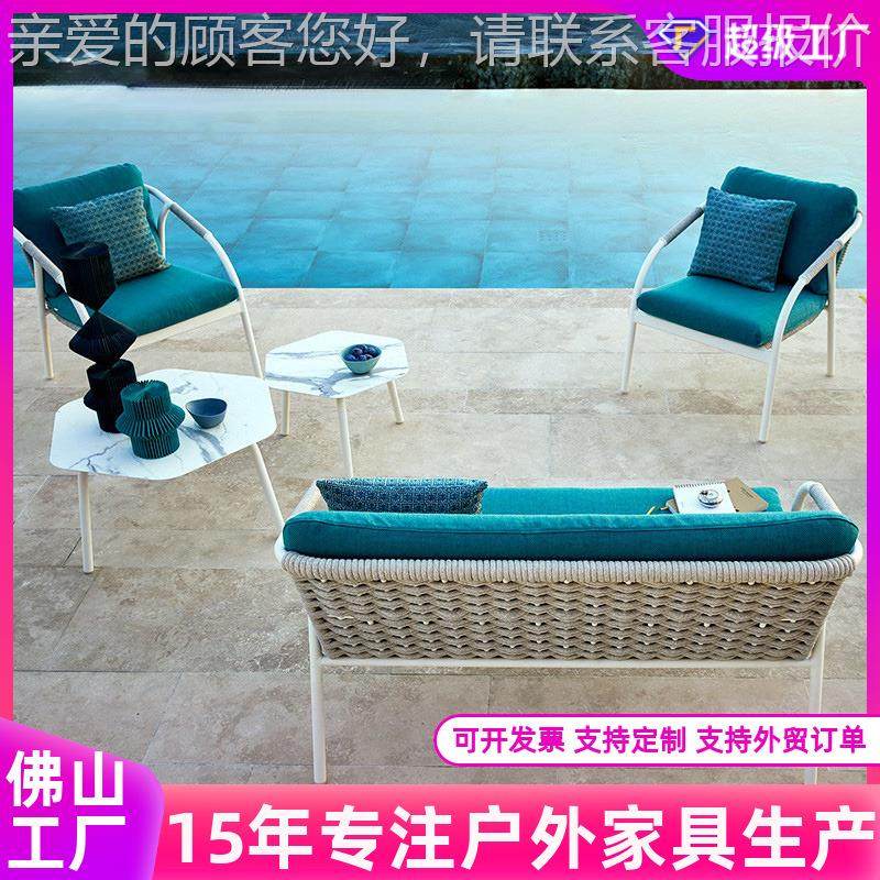 外编沙厅发茶几组合户露绳天阳台藤椅室外餐防水家具酒店985花园,淘宝优惠券,粉丝福利购,淘宝优惠卷