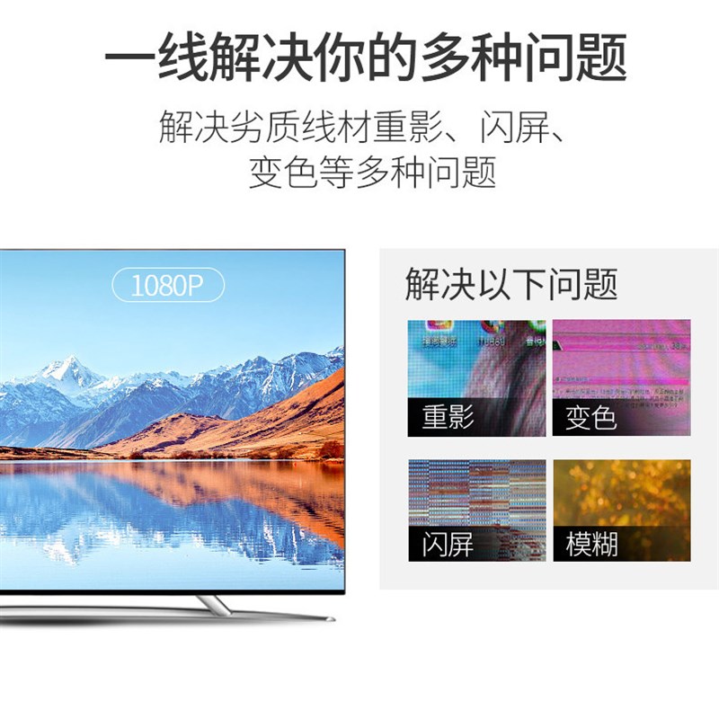 vga线台式主机电脑连接线电视屏与视频数据传输R监控投影显示器线 - 图2