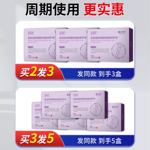 脸上部鼻子鼻翼两侧脂溢性皮炎面部修复护肤品软膏面霜马拉色菌QN - 图3