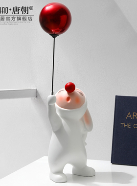 现代简约网红兔气球电视柜t装饰摆件客厅家居好物橱窗乔迁新居礼