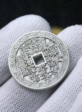 26mm山鬼花钱后天八卦回字纹雕刻花边纯银古法铸造手工银币天一