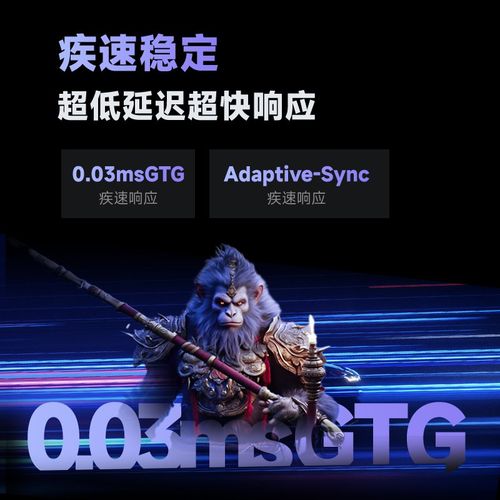 爱攻显示器32英寸4k165Z电竞高刷O电脑屏幕AG326D - 图2