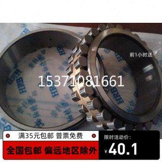 精密机床轴承NN3007K NN3008 NN3009K NN3010K NN3011K NN3012KP5 - 图1