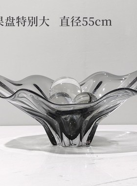 特厚琉璃摆件大水果盘现代简约客厅样板间酒店茶几桌面收纳糖果盘
