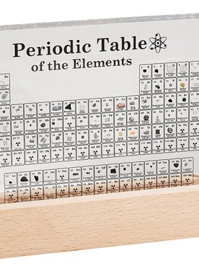 初中高中化学元素周期表实物水晶亚克力元素实物摆件生.日礼物桌