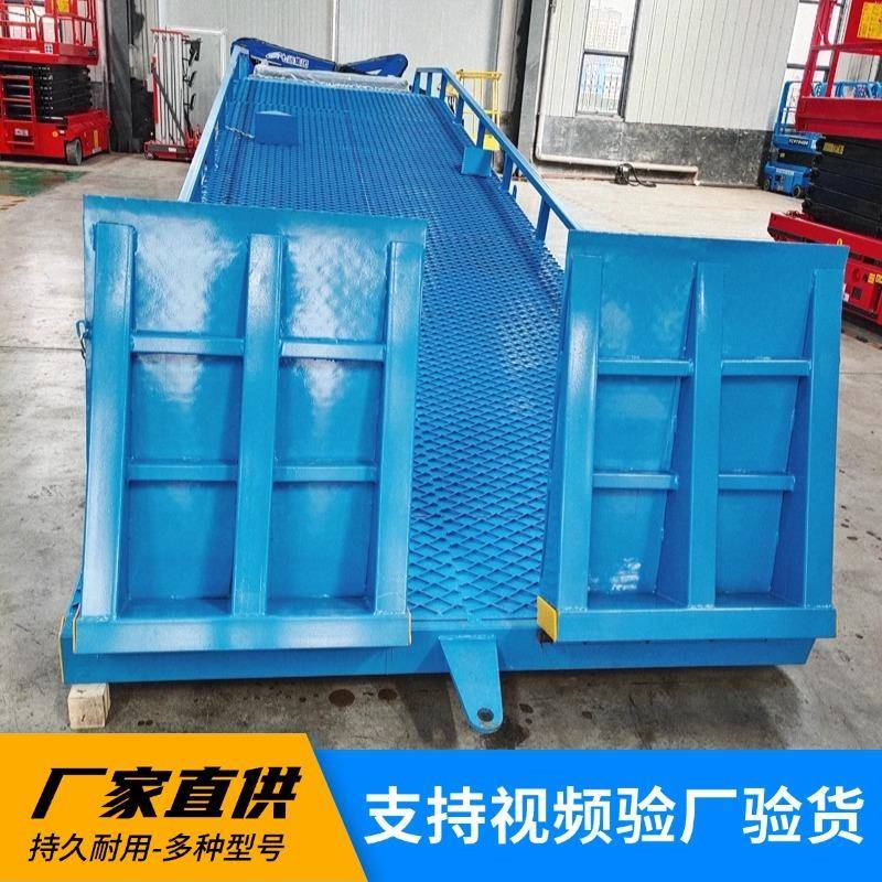 移动式登车桥车厢集装箱装卸货设备液压升降坡道叉车上下货平台 - 图0