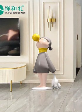 样板间大型创意人物摆件客厅x卡通少女落地雕塑售楼部迎宾艺术装