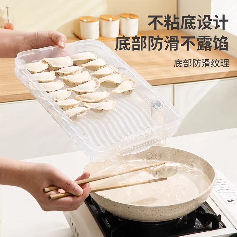 Dumpling box food-grade freezing special sealed fresh-keeping box