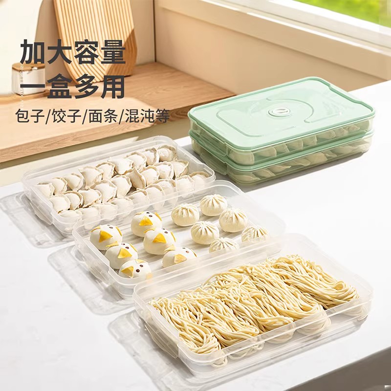 Dumpling box food-grade freezing special sealed fresh-keeping box