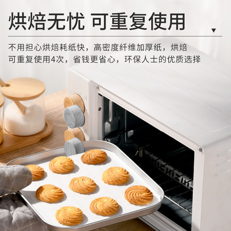 范奇纸包鱼专用纸烤鱼纸上长方形加厚家商用烤肉烘培吸油硅油纸垫,淘宝优惠券,粉丝福利购,淘宝优惠卷