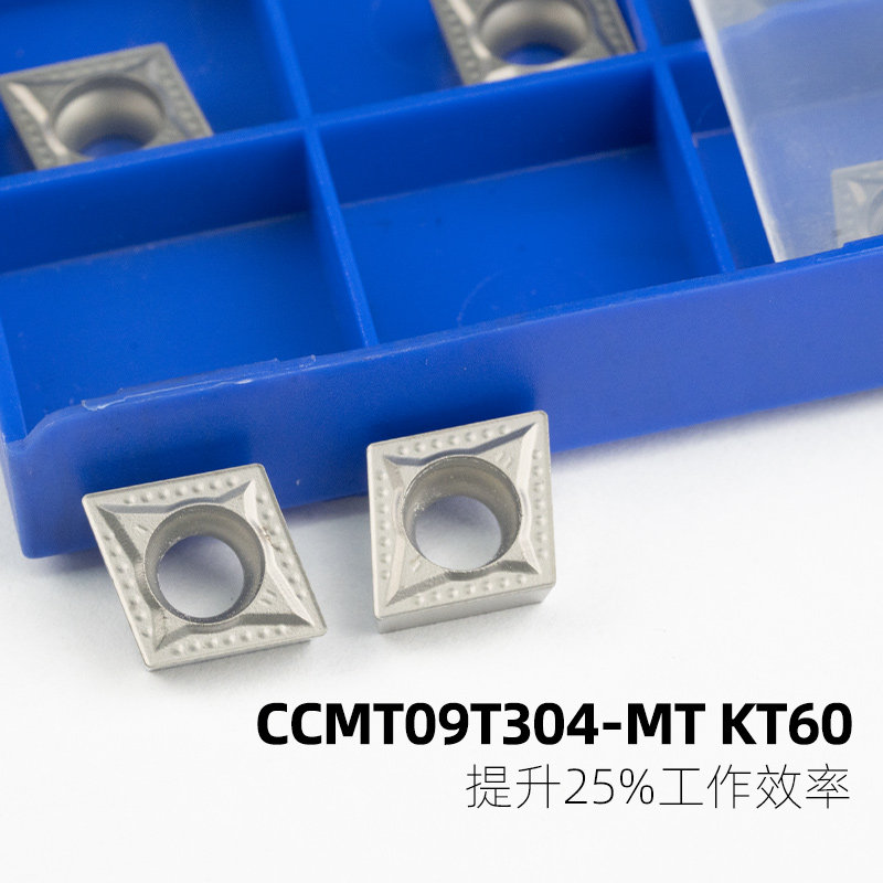 数控陶瓷刀片高光洁度加工钢件外圆切槽刀粒内孔精加工桃型WNMG08,淘宝优惠券,粉丝福利购,淘宝优惠卷