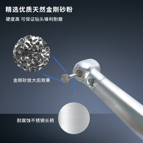 NICEDEN牙科高速车针金刚砂钻头不锈钢口腔打磨牙钻切削磨牙三证 - 图3