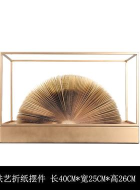 现代新中式创意铁艺折纸样版房间茶几售楼处隔断展架软装饰品摆件