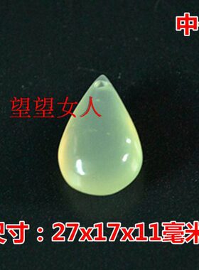 岫玉水滴吊坠水珠挂件 玉坠 女款锁骨项链 时尚潮流饰品