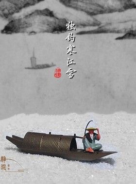 禅意枯山水摆件 古代乌篷船小帆船 小舟 竹筏O桌面微景观 沙盘装