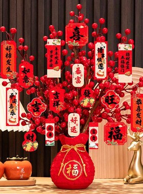 2026马年创意新年装饰品发财果福桶过年春节布置客厅喜庆摆件挂件