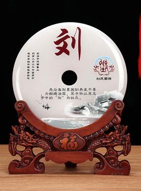 云浮天然玉石姓氏平安扣办公桌摆件招财乔迁新居高档商务礼品创意