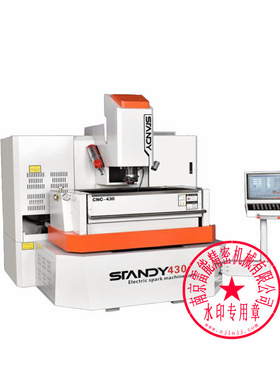 芜湖镜面火花机商鼎镜面火花机数控火花机CNC430商鼎火花机