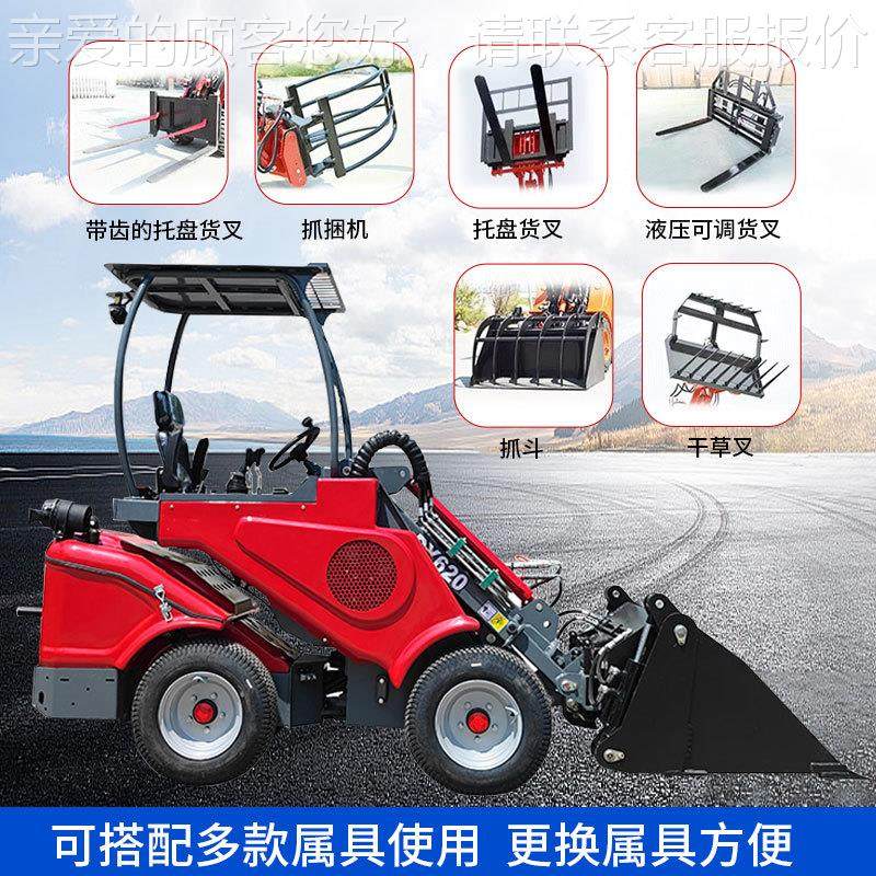 厂家轮直发四驱动柴油DY25轮式前端装载机土方厂专门式装载机工铲,淘宝优惠券,粉丝福利购,淘宝优惠卷