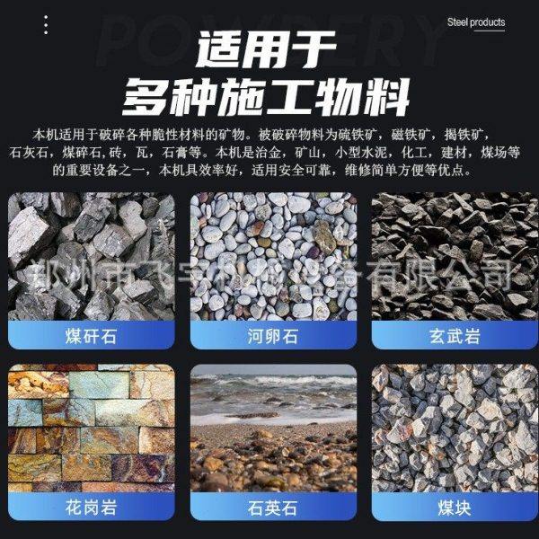 鄂式破碎机柴油矿石粉碎建筑垃圾石料粉碎设备石头粉碎机厂家现货,淘宝优惠券,粉丝福利购,淘宝优惠卷