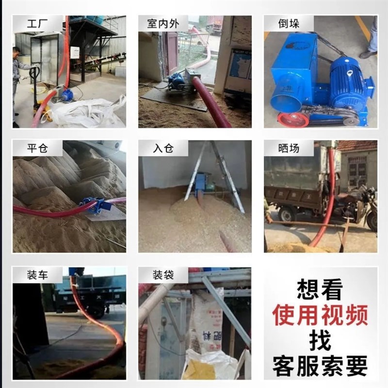 中驱双管新e款吸粮机抽粮机车载家用绞龙软管双头吸玉米小麦提升 - 图0