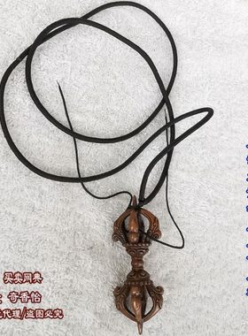 尼泊尔紫铜五股金刚杵 纯铜宝杵羯磨杵 修法杵 可作吊坠挂件挂坠