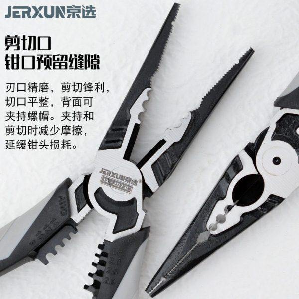 京选尖嘴钳7寸多功能钓鱼钳电工钳子剪线剥线扒皮尖咀尖口尖头钳,淘宝优惠券,粉丝福利购,淘宝优惠卷