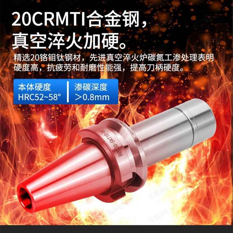 台湾捷威 bbt40数控刀柄sk10SK16高精度动平衡cnc加工中心铣刀杆 - 图2