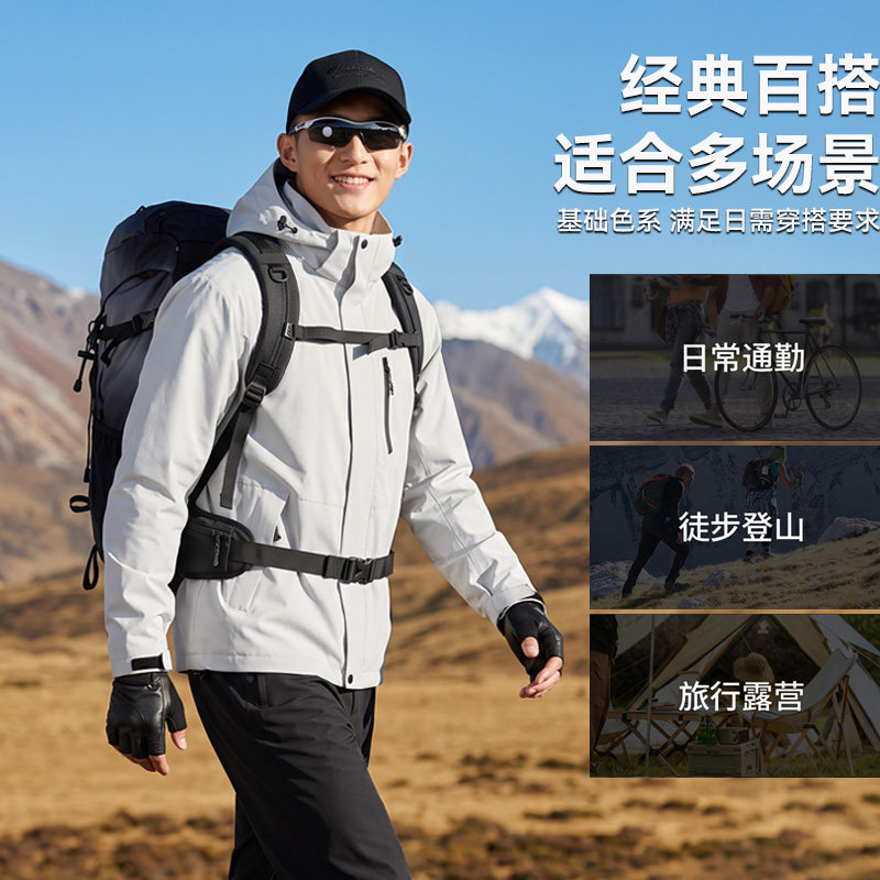 combo/康博休闲夹克单件男女情侣款户外防风防水春秋季外套6608