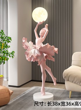 高级感装饰艺术抽象女孩大型客厅落地灯摆件酒P店大堂雕塑乔迁礼