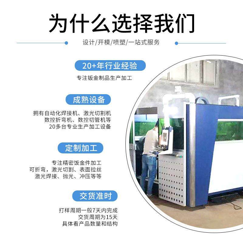 户外控制箱不锈钢仿威图柜钣金外壳配电箱防雨机柜定制服务,淘宝优惠券,粉丝福利购,淘宝优惠卷