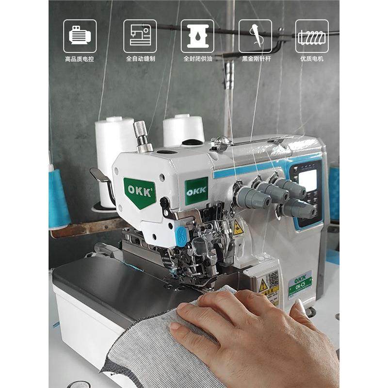 步进C5锁边机四线电脑五线包缝机自动剪线工业码边拷边缝纫机,淘宝优惠券,粉丝福利购,淘宝优惠卷