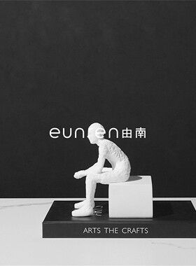 现代简约家居艺术摆件雕塑人物思考者售楼处样板间客厅开放柜摆设