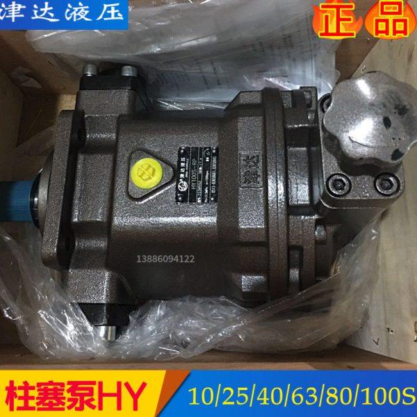 津达轴向柱塞泵HY80S-RP HY63S HY25S HY40S HY125S HY160S HY250 - 图2