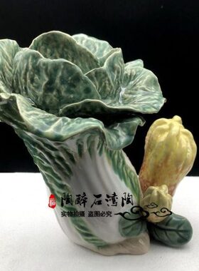 发财就手白菜佛手花瓶 陶醉石湾陶瓷公仔装饰品 工艺品人气摆件