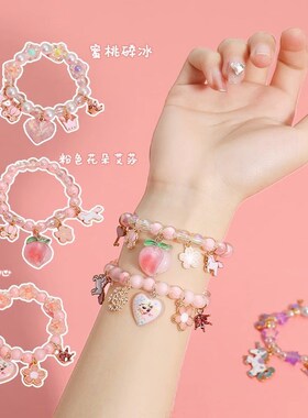 小女孩手串手饰i手镯儿童手链串珠水晶女可爱学生闺蜜女童时尚公