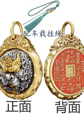 山鬼令吞金兽丨国潮饕餮纹B个性百搭饰品佩戴招财钥匙扣挂件