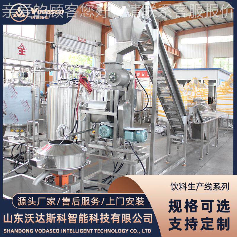 沙棘原浆料加饮工生产线 葡果汁加工备 设萄CDD果汁浓缩机器厂家 - 图0