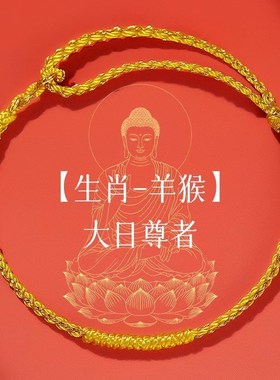 2024龙年本命年红绳手v链女化极细金刚结编织红手绳属龙礼物