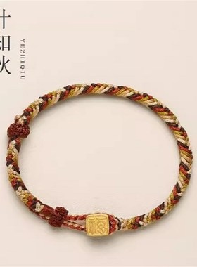 2024新款民族风编织手链手工B设计新中式手链编织手绳礼物桃不词