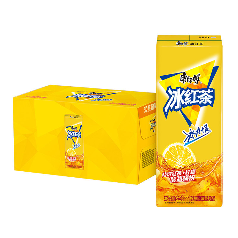 康师傅冰红茶柠檬味250ml*24盒整箱0脂聚餐畅饮料,淘宝优惠券,粉丝福利购,淘宝优惠卷